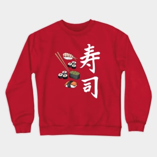 Sushi Crewneck Sweatshirt